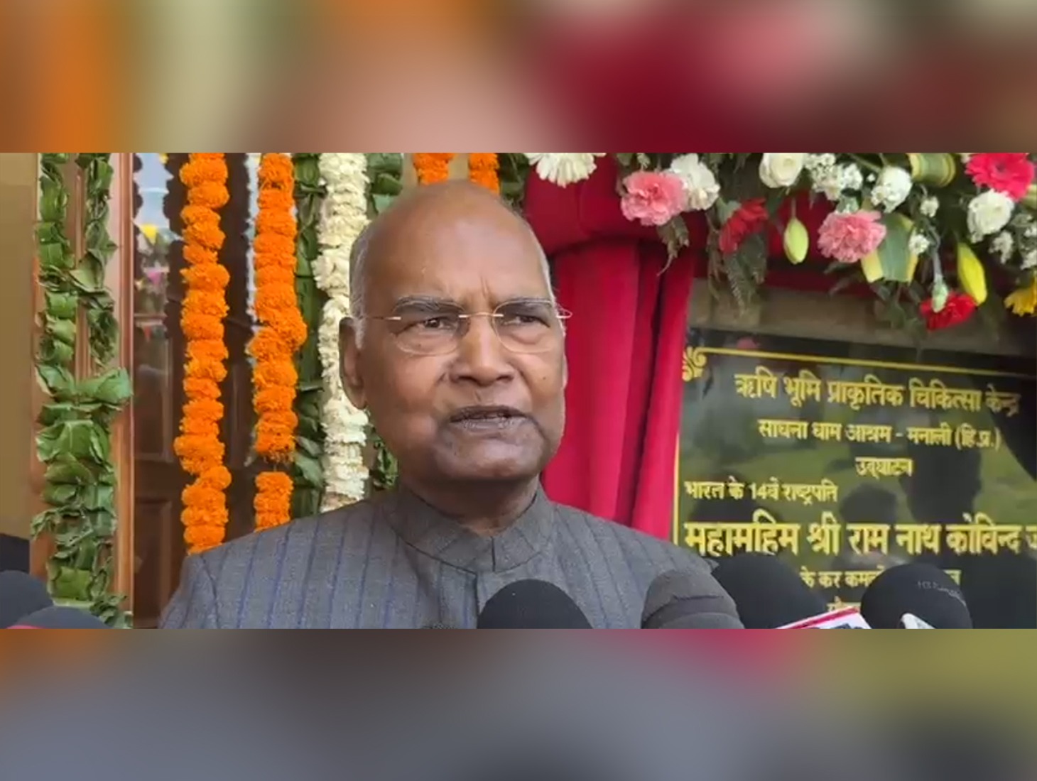 Ram Nath Kovind