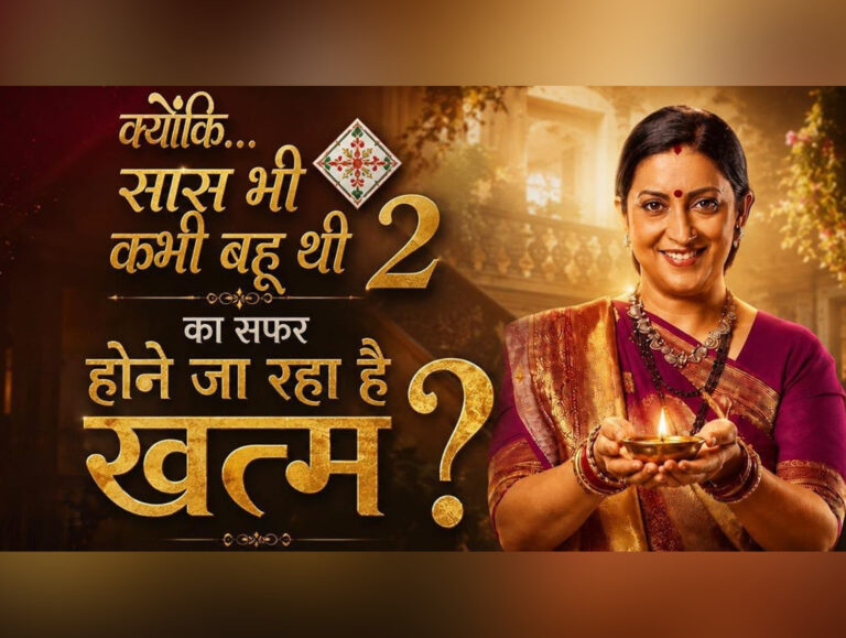 Kyunki Saas Bhi Kabhi Bahu Thi 2 may end soon: Tulsi Virani’s journey sparks speculation