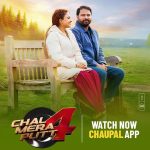 Amrinder gill