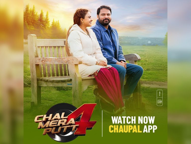 ‘Chal Mera Putt 4’ now streaming on Chaupal for viewers in India