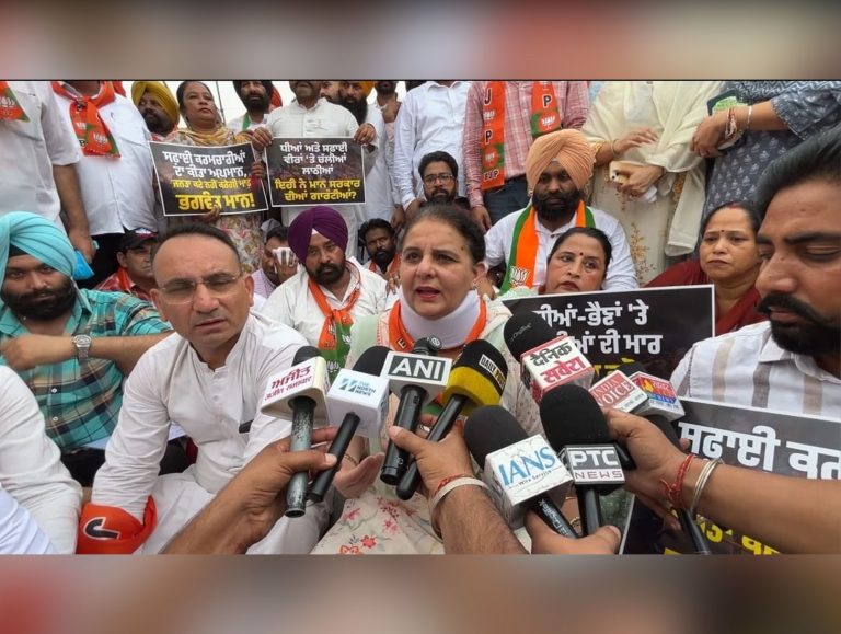 BJP protests against D-Pharmacy paper leak, demands CM Mann’s resignation