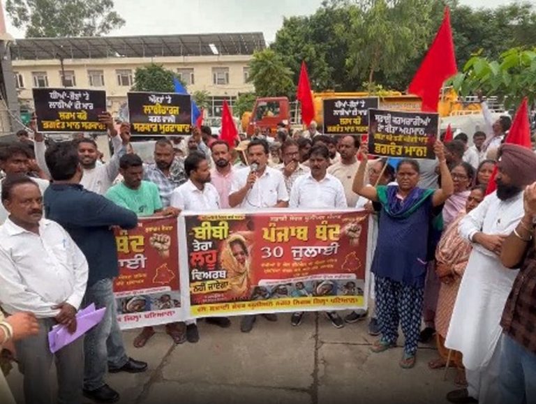 Valmiki community oberves Punjab Bandh in Patiala over Barnala lathi charge