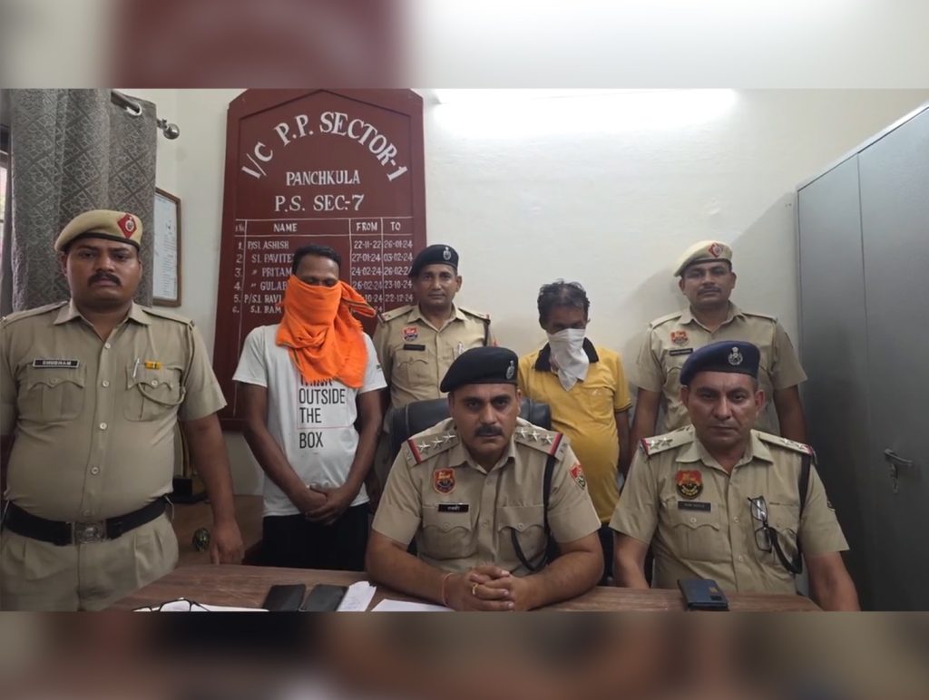 Forged Aadhaar and Land Documents Used for NDPS Bail, Two Nabbed in Panchkula