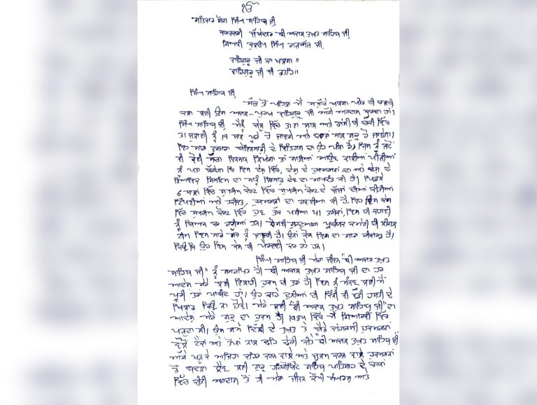 Balwant Singh Rajoana urges Akal Takht to summon BJP Sikh leaders over mercy plea delay