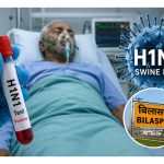 64-year-old H1N1-positive man dies during treatment in Bilaspur