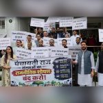 Monsoon Session: Day 2 begins amid Congress-BJP protests over national anthem, Vande Mataram