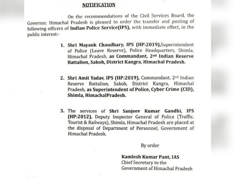HP notification