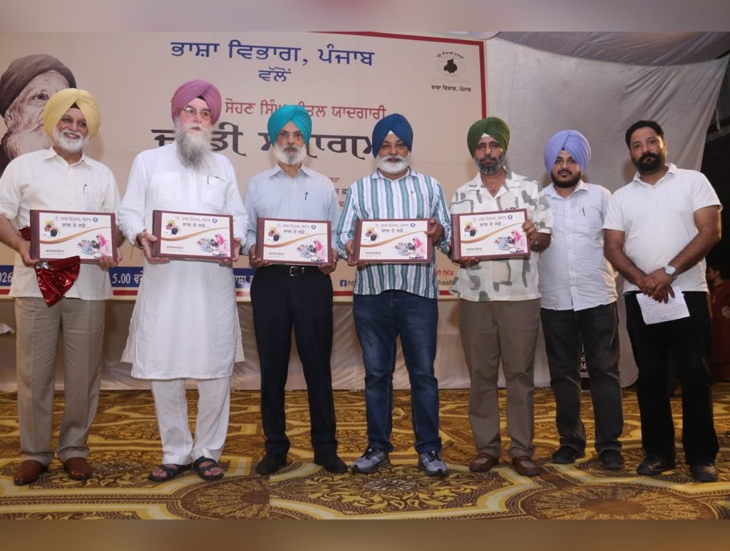 Language Department Holds Seetal Memorial Event