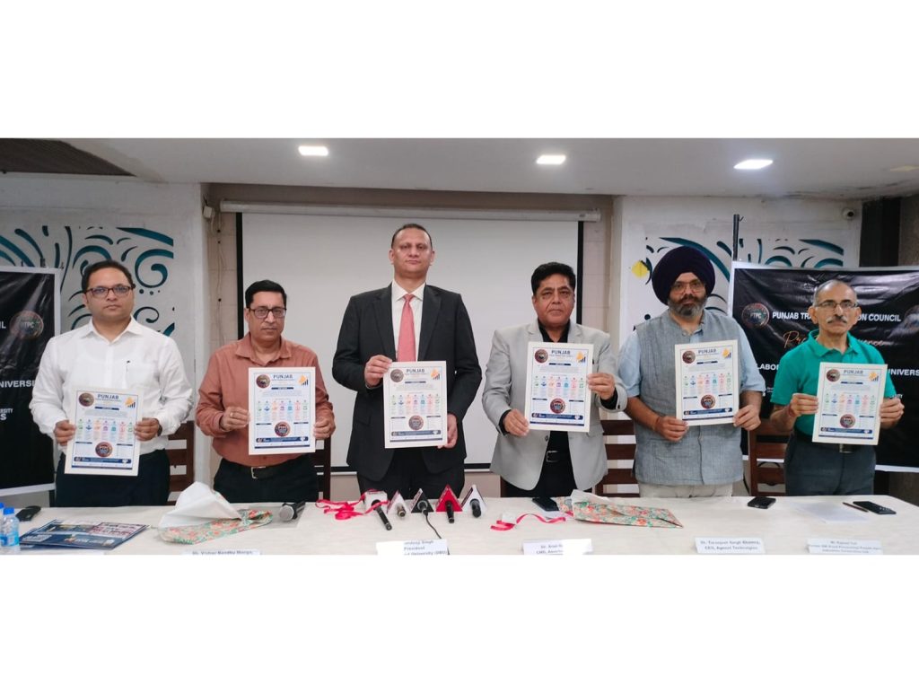 Punjab Trade Promotion Council announces excellence awards