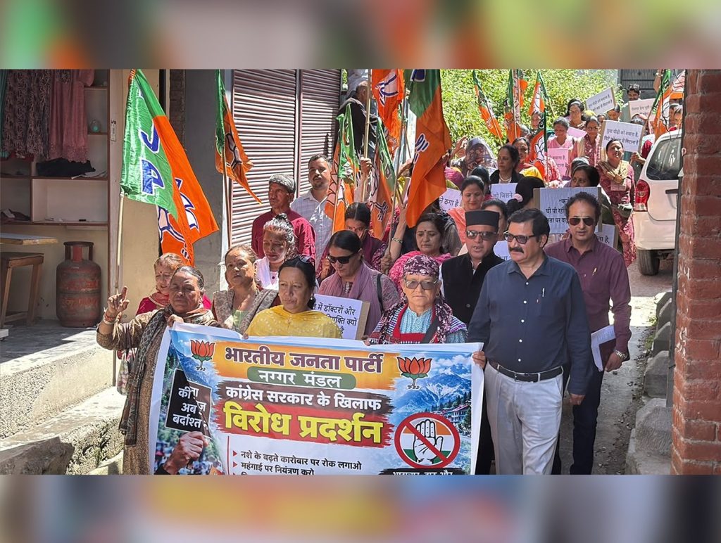 BJP holds protest in Naggar over Manali assembly constituency issues