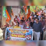 BJP holds protest for separate tehsil office in Naggar