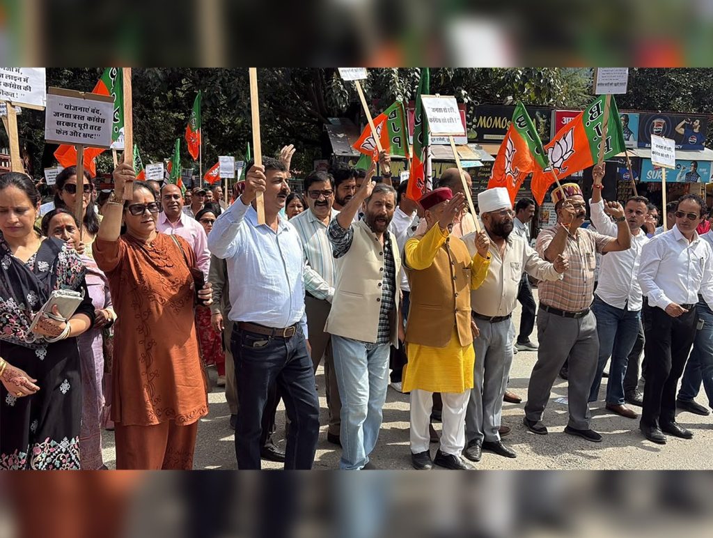 BJP protests against Congress Government in Kullu, raises jobs and governance issues