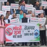 BJP protests against lottery restart in Himachal, Jai Ram Thakur warns of impact on youth