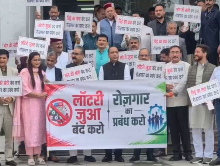 BJP protests against lottery restart in Himachal, Jai Ram Thakur warns of impact on youth