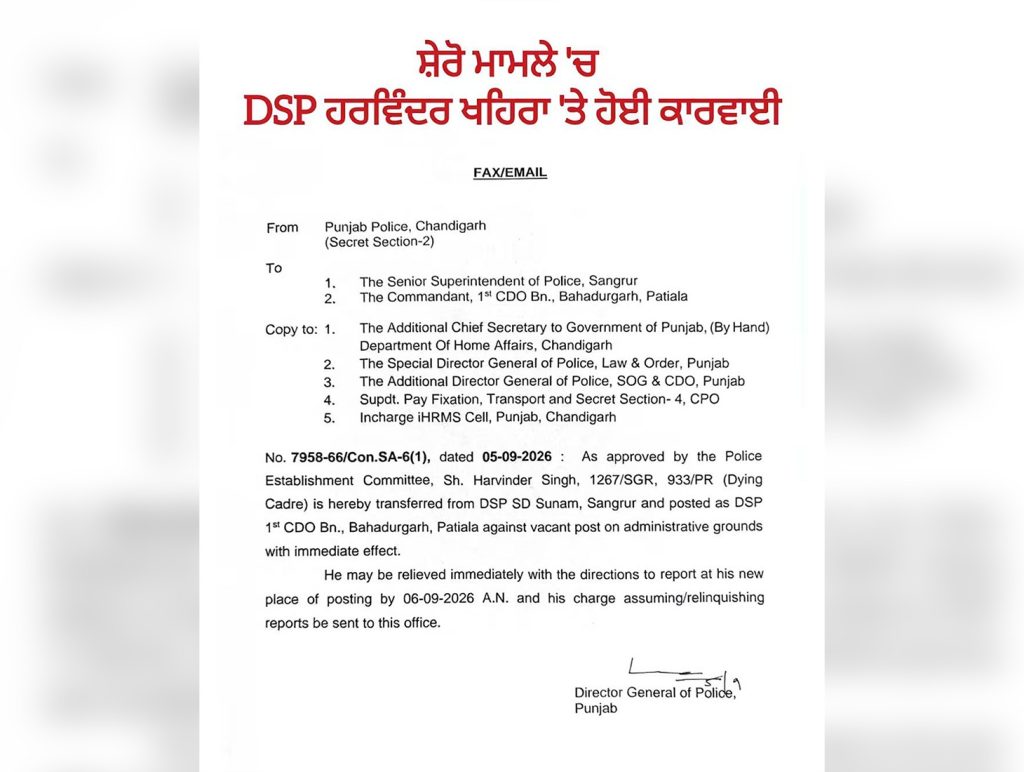 Four police personnel face action over Sheron incident