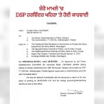 Sangrur DSP, 3 cops transferred over youth’s ‘custodial torture’