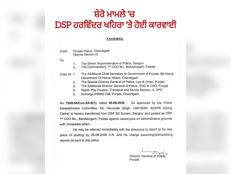 Sangrur DSP, 3 cops transferred over youth’s ‘custodial torture’
