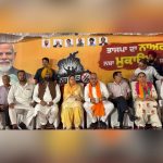 Sanjay Bhatia rules out BJP-SAD alliance in Punjab