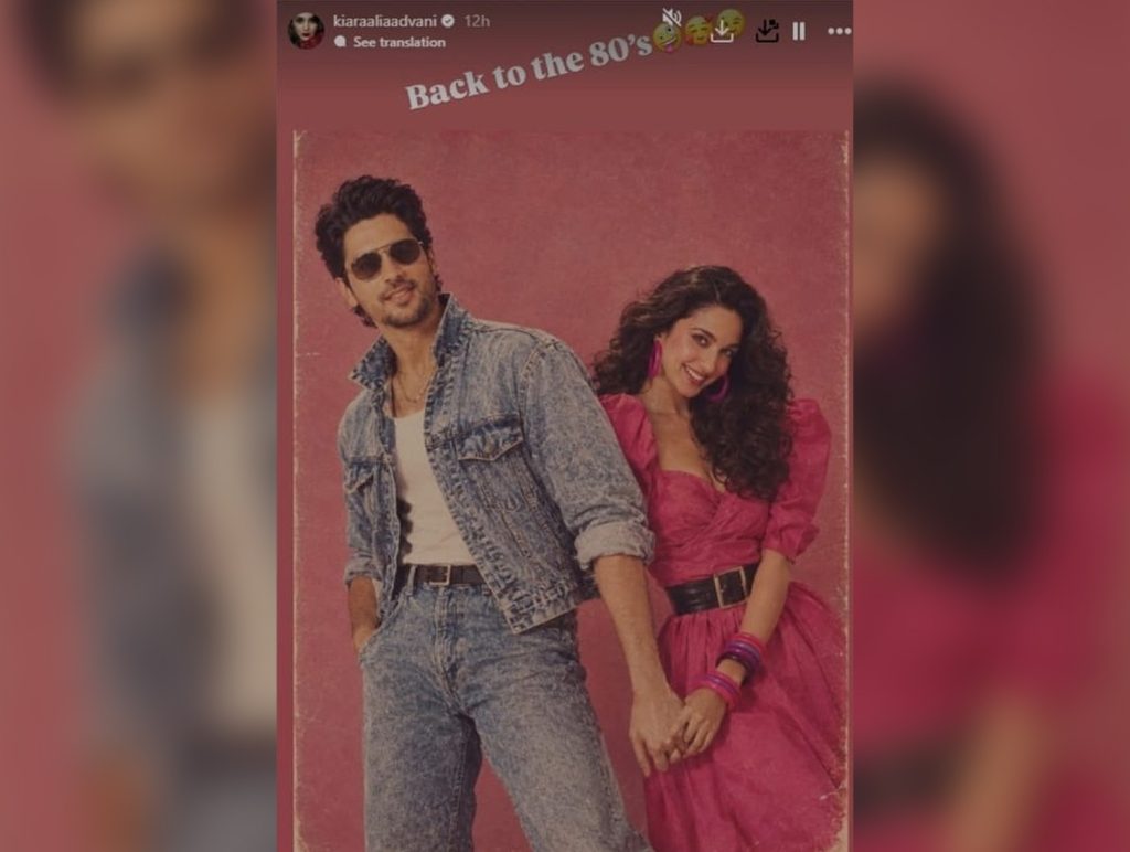 Jump on the 1980s AI photo trend bandwagon
