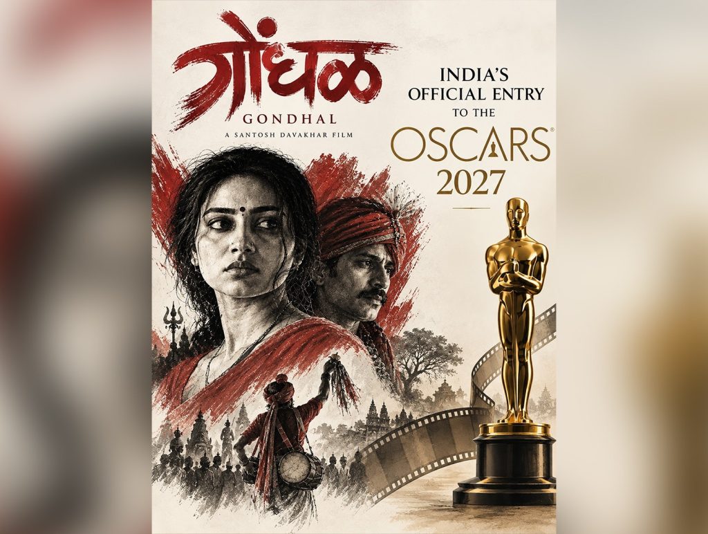 ‘Gondhal’ gets Oscar call: Marathi thriller is India’s 2027 entry
