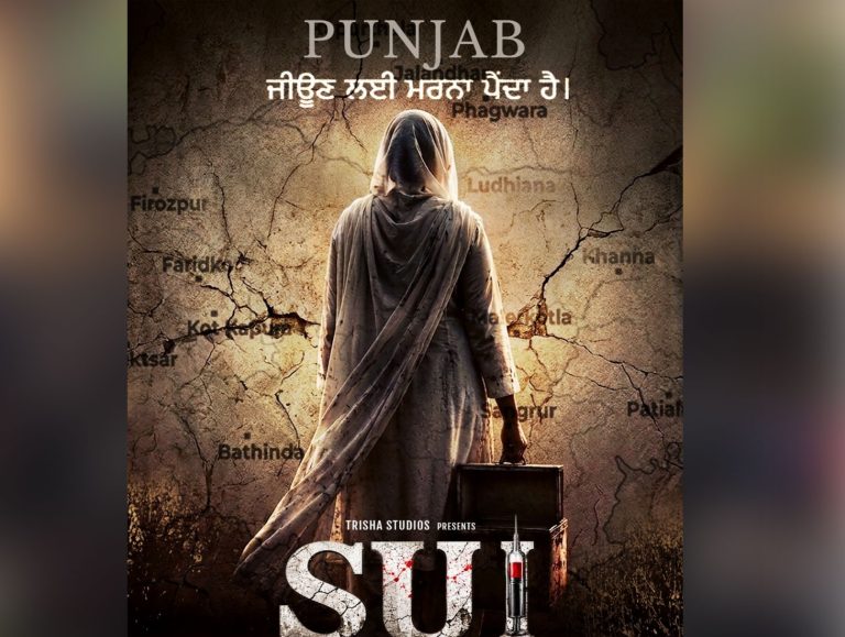 Sui – Maqboolpura files to tell untold stories