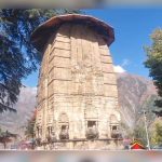 Bharmour’s ‘Court of Yama’: Where souls are believed to be judged after death