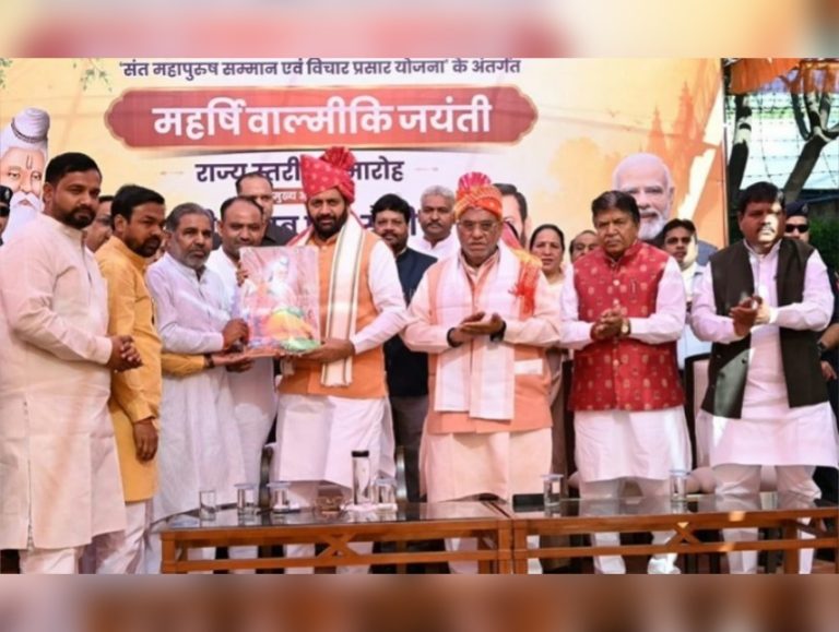 Maharishi Valmiki’s teachings promote social equality
