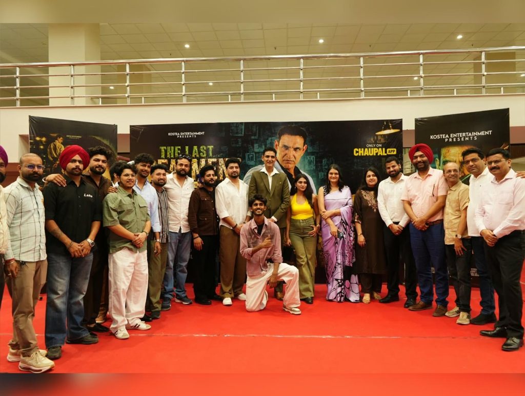 Film produced by Kostea Entertainment and written by Gurpreet Singh Guri