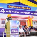CM Mann inaugurates 154 Aam Aadmi Clinics