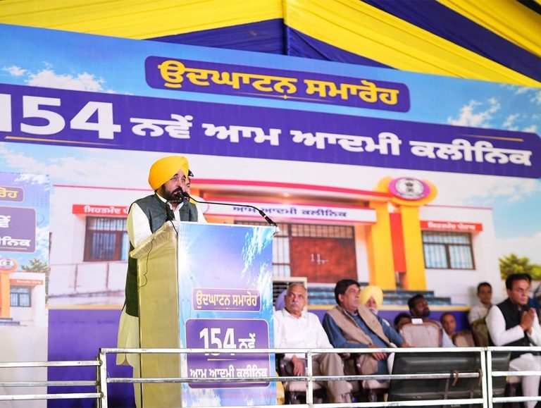 CM Mann inaugurates 154 Aam Aadmi Clinics