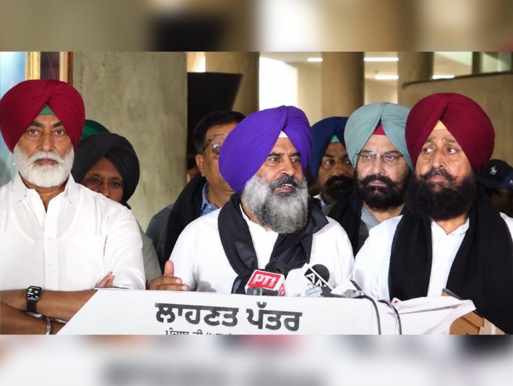 Punjab Vidhan Sabha