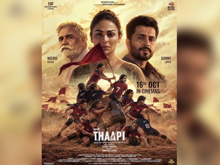 Thaapi: Rewriting rules, redefining family pride and breaking traditions